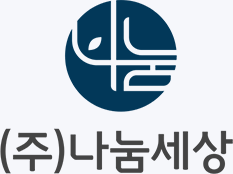 (주)나눔세상 로고