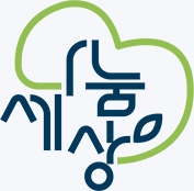 (주)나눔세상 로고