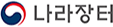 나라장터